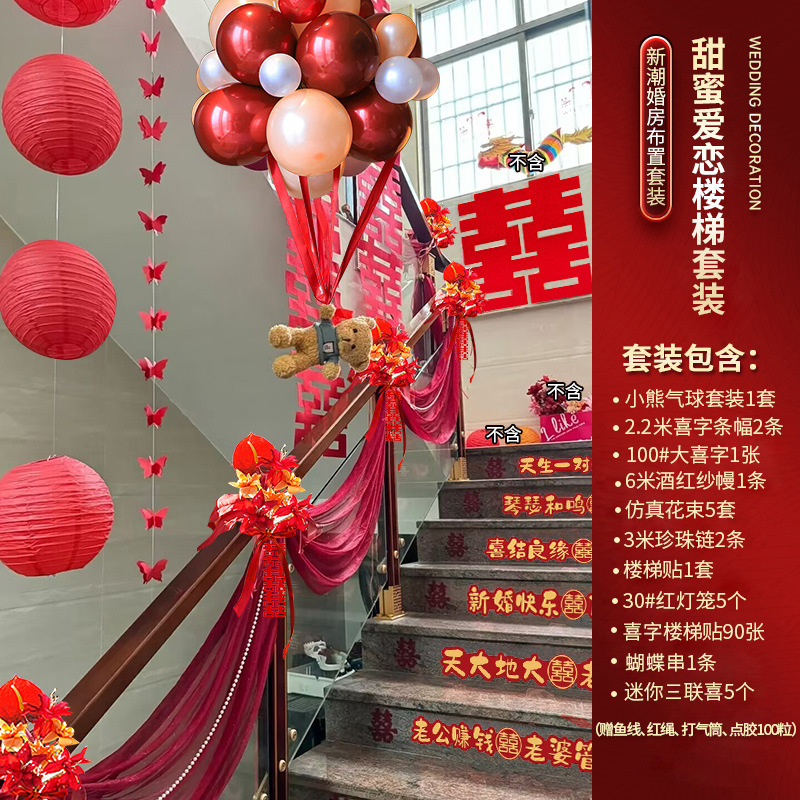 Suministros de boda, diseño de la sala de bodas, accesorios florales, gasa de fondo para techo, decoración de pasamanos de escalera de casa nueva, gasa de belleza