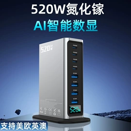 手机数据线;手机充电器;车载充电器