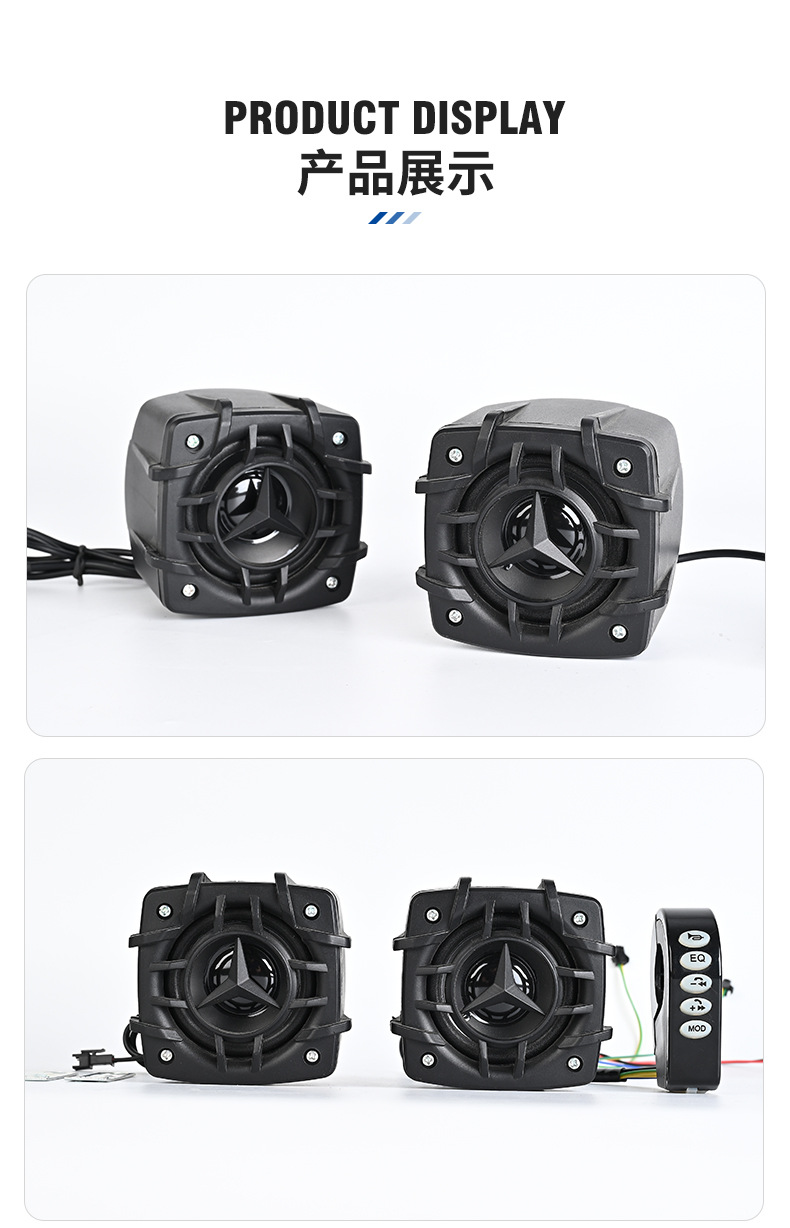 Motorcycle Audio System 2.5inch Bluetooth Phone Call Device, Waterproof Handlebar-Mounted Mp3 Player, Dedicated for Motorcycles