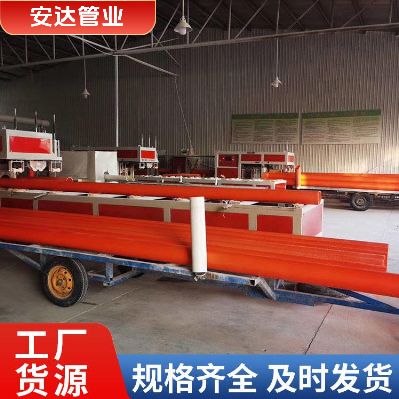 cpvc管电力管材 壁厚20mm 直发250埋地式 无污染性能良好