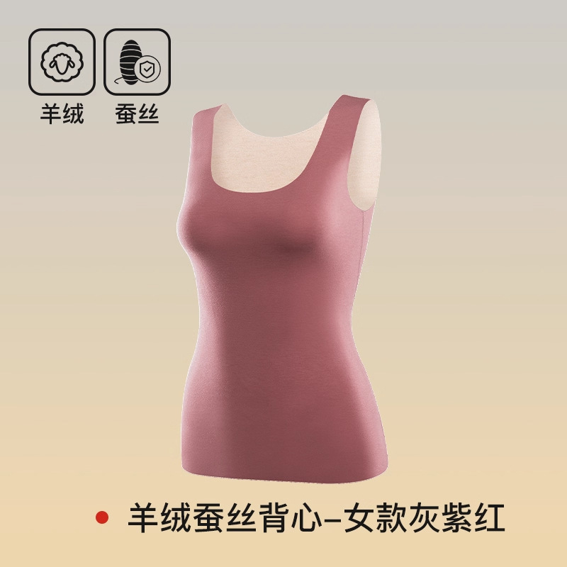 保暖背心女士磨绒无痕发热内衣打底内搭可外穿秋冬季德绒保暖马甲|undefined