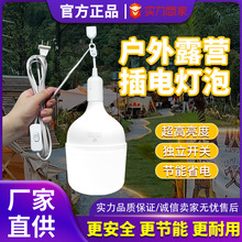 ����LED���ݲ�늲�����E27�����^�����_�P�Ғ�ʽ��������������