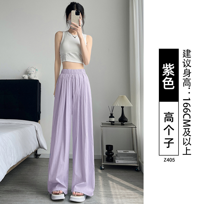 イエローカジュアルヤマモトパンツ女性の 2025 新しい夏の薄いスタイル小さな怠惰なスリムアイスシルクカジュアルワイドレッグパンツ|undefined