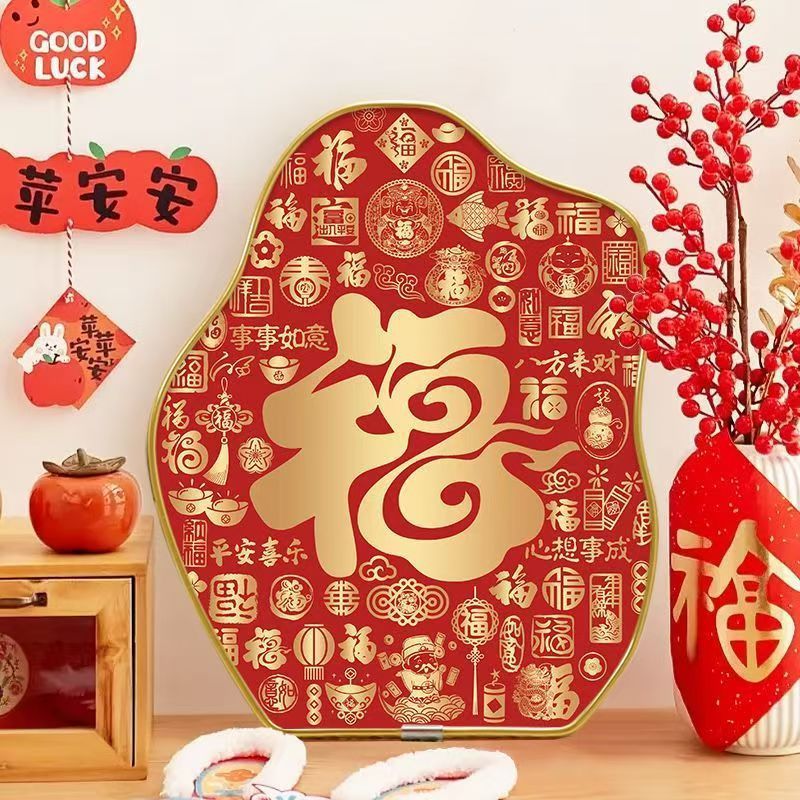 创意中式福字摆件客厅桌面装饰字画春节喜庆乔迁新居送礼祝福摆台|undefined