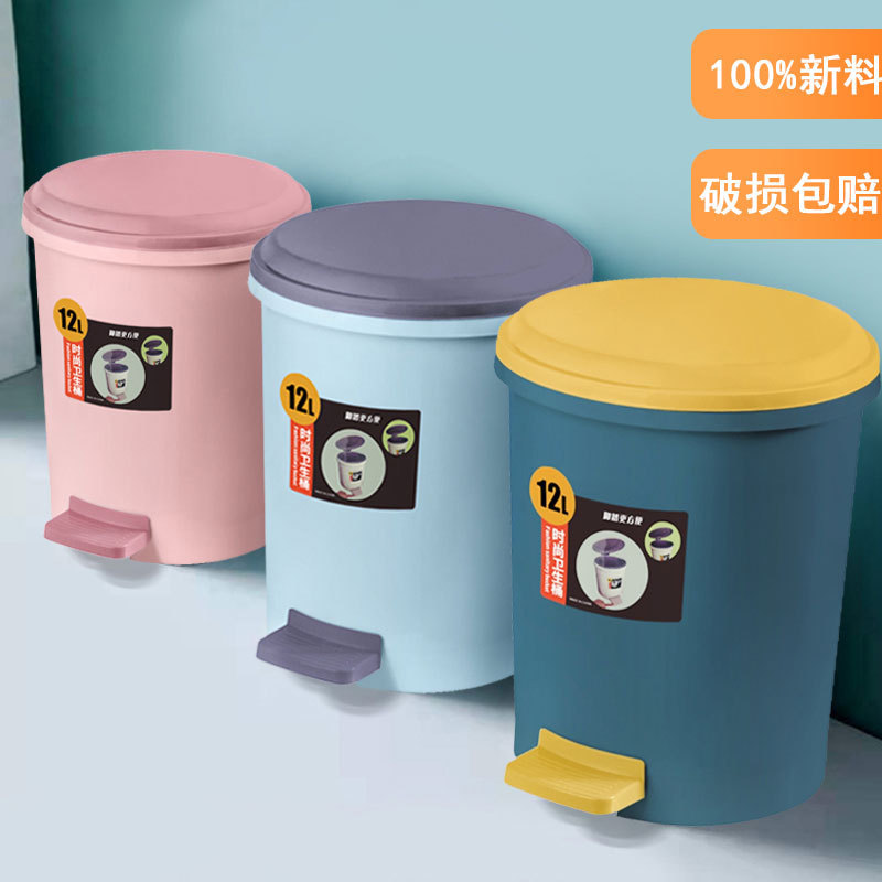家庭用足踏み式ゴミ箱 2024 新しいスタイルの蓋付き浴室トイレ足踏み式キッチン大容量紙バスケット|undefined