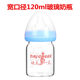 Wide-caliber newborn baby glass feeding bottle baby feeding medicine bottle small water cup breast milk real feeling pacifier promotional feeding bottle