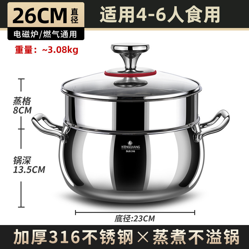 Olla de sopa 316 olla de sopa doméstica de acero inoxidable de grado alimenticio olla de cocción gruesa olla de cocción de una pieza olla de cocción de doble oreja