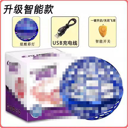 파란색 + 충전 케이블 + 리모콘