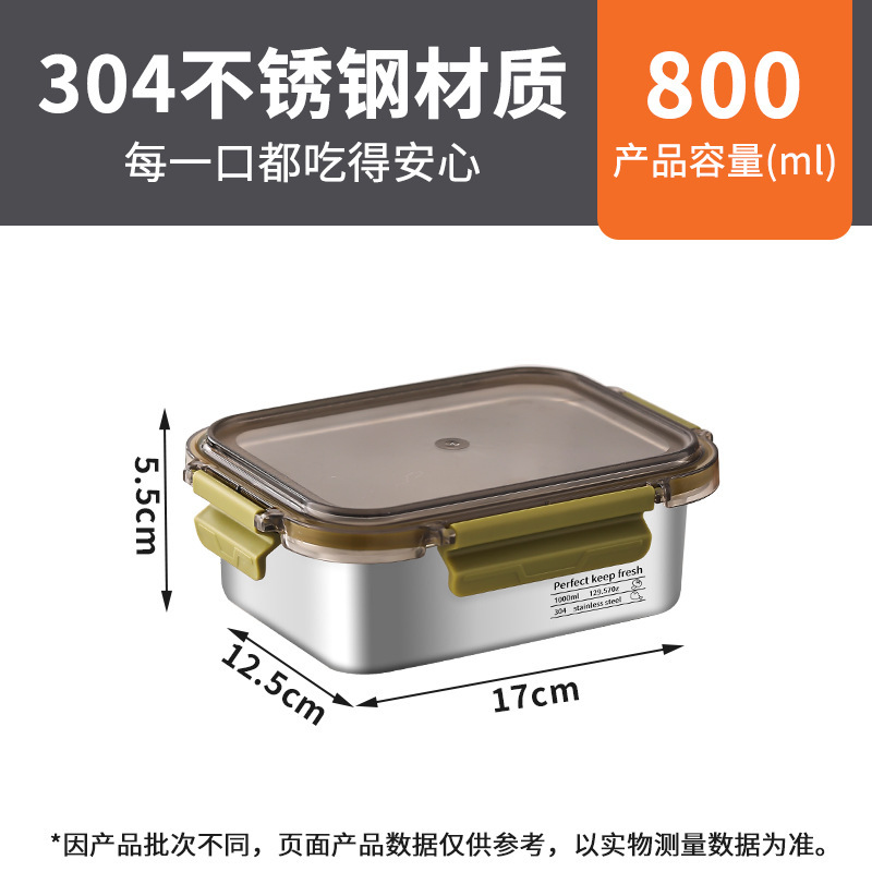 304不锈钢保鲜盒方形餐盒便当盒冰箱带盖密封收纳盒水果盒套装|undefined