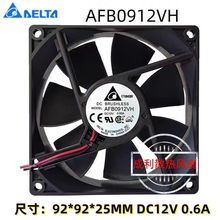 ̨̨_AFB0912VH 9225 12vɢL 0.6ApLL9cmL