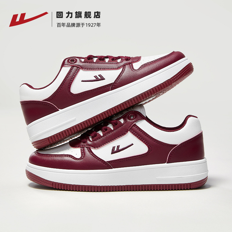 1599 화이트 레드