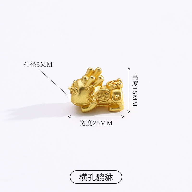 高保古法沙金diy新品红灯笼福袋貔貅纳福国风ins图案手绳饰品配件|undefined