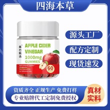 �羳TV���NApple cider vinegar GummiesС�ܾS�����ǹ��������S