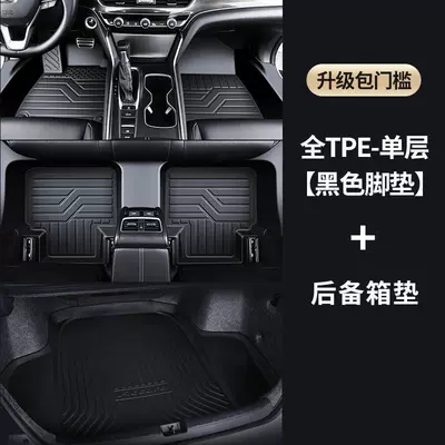 Modelə uyğun ayaqaltı Mazda 3 Angkesela Atez - standard-package-threshold-black-floor-mats-trunk-mat-all-tpe-5-seat-floor-mats