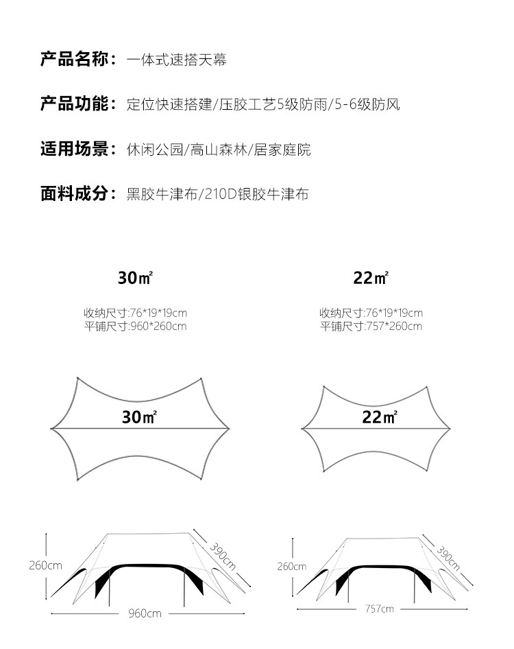 Outdoor Canopy Tent with Black Coating, Camping Equipment, Camping Table and Chair Set, Six-Piece Camping Set, No Assembly Required, Sunshade