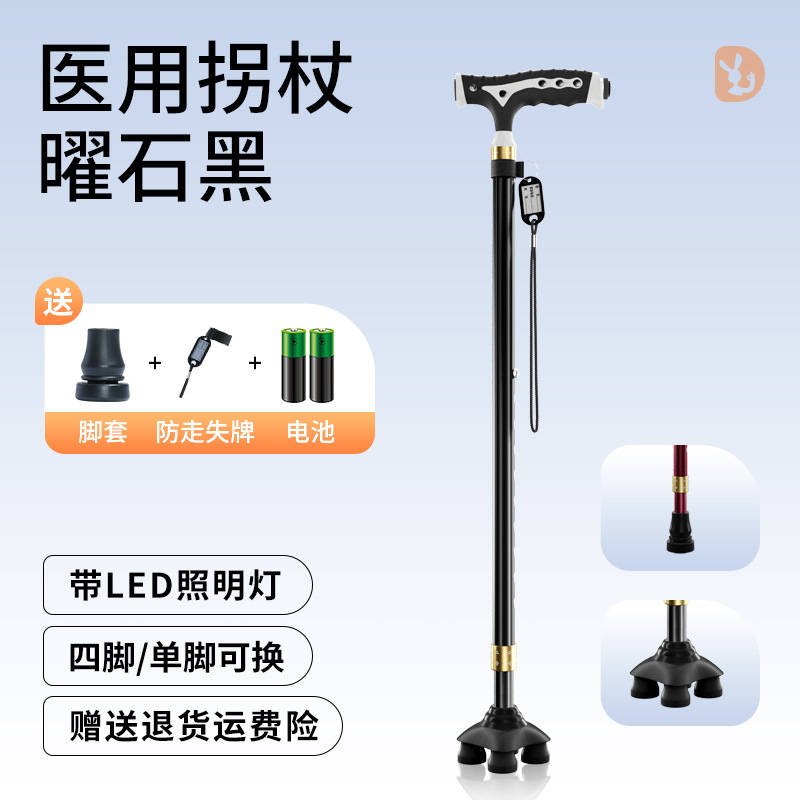 Canguro Doctor Muletas Anciano Antideslizante Ligero Médico de cuatro esquinas Bastón telescópico Anciano Muletas