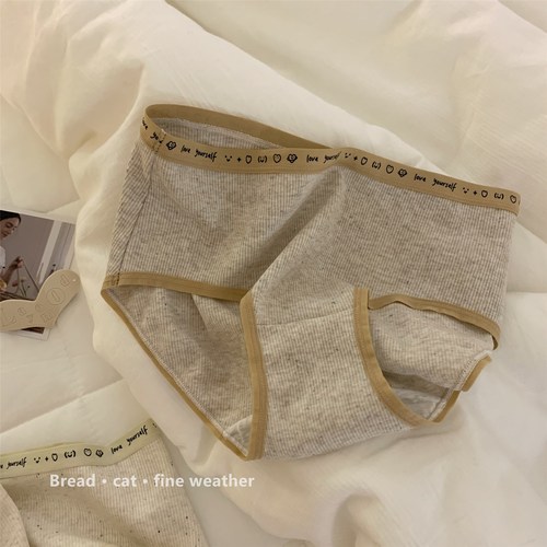 Deliver Warmth  Women's Underwear Pure Cotton Inseam Covering Hips Comfortable Seamless Antibacterial Japanese Mid-waist Girl's Three-legged Pants