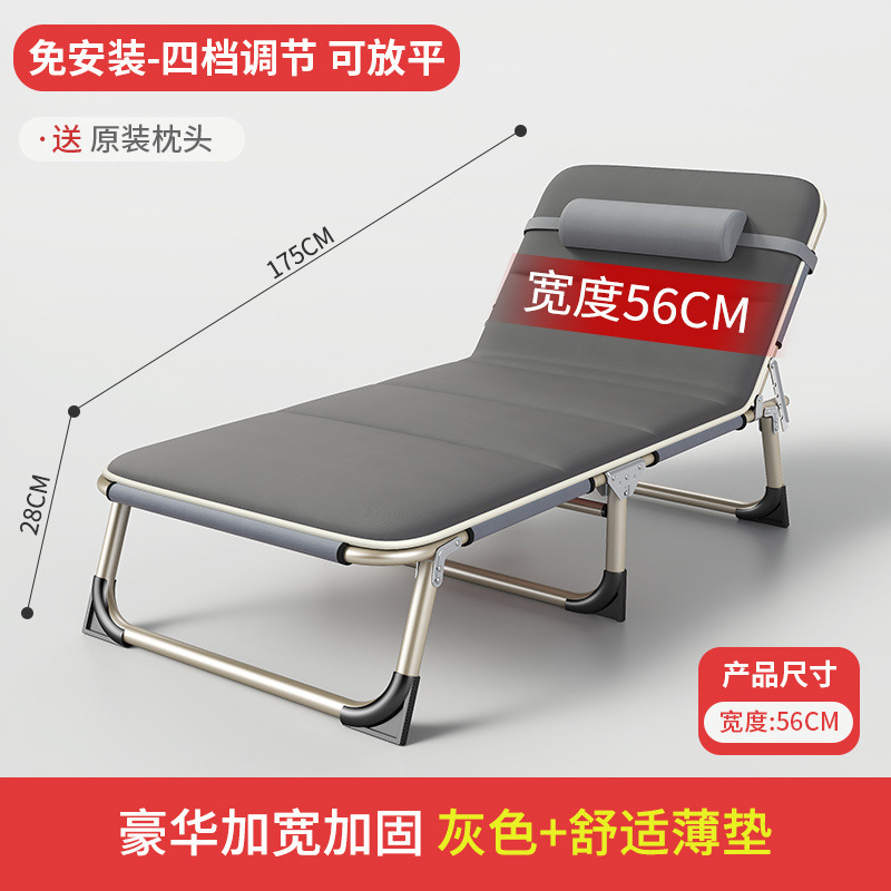 Fábrica directa cama plegable cama individual casera cama de almuerzo para adultos cama de oficina simple cama plegable siesta sillón