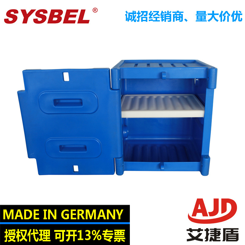 SYSBEL 4加仑强酸强碱柜安全柜|强腐蚀性化学品储存柜ACP80001