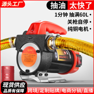 ����ʽ늄ӳ��ͱ�ֱ��12v24v���ͱ�С�ʹ��ʼ��͙C���ͱü��ͱ�