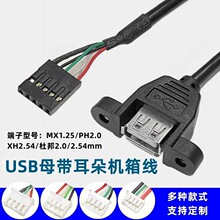�Ű�2.54�Dusb������ ������usb�D�Ű�5pin�� �Ű�����5��Dusb