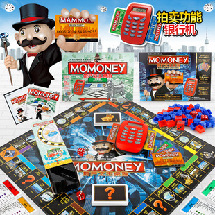 Genuine American Carnival Rich Rich Game Chess Deluxe Edition Super Children's World Tour Classic Adult Board Game Top Player