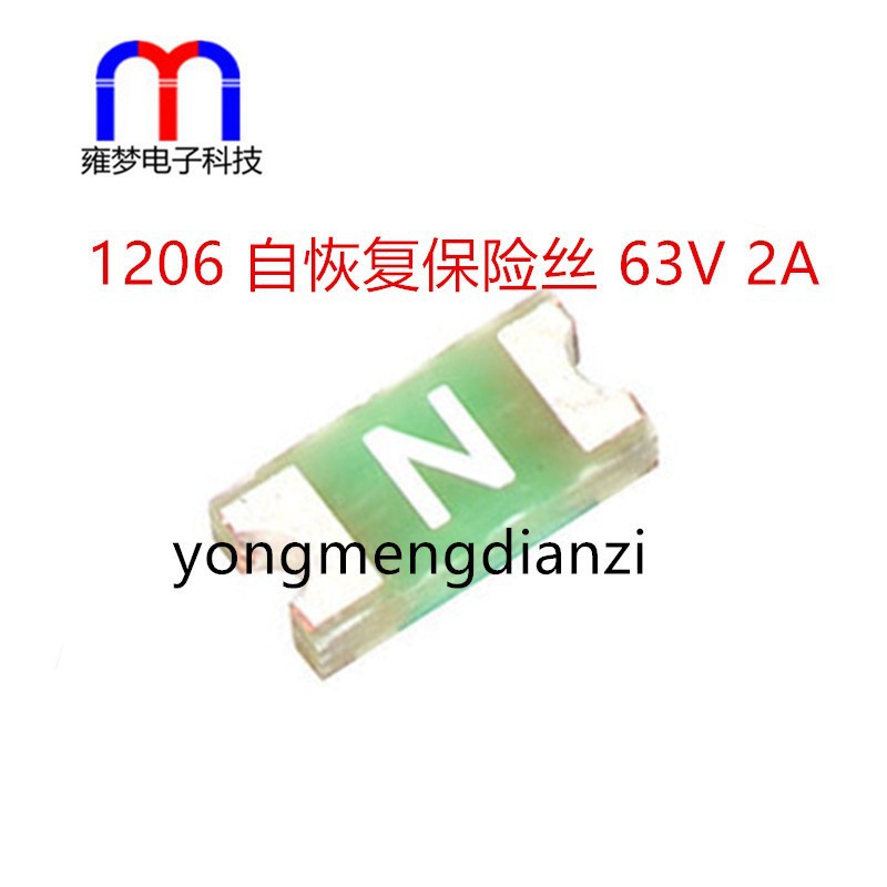 CC12H2A-TR 贴片一次性熔断保险丝 保险管 DC:1206 63V 2A