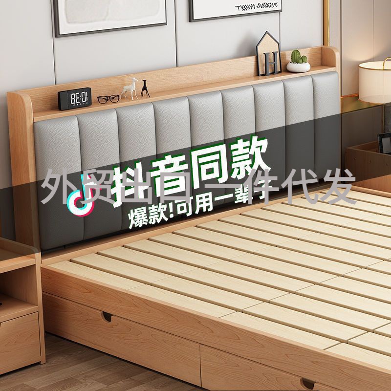 北欧实木床简约1.5米家用卧室双人床软包1.8米出租房1m简易单人床