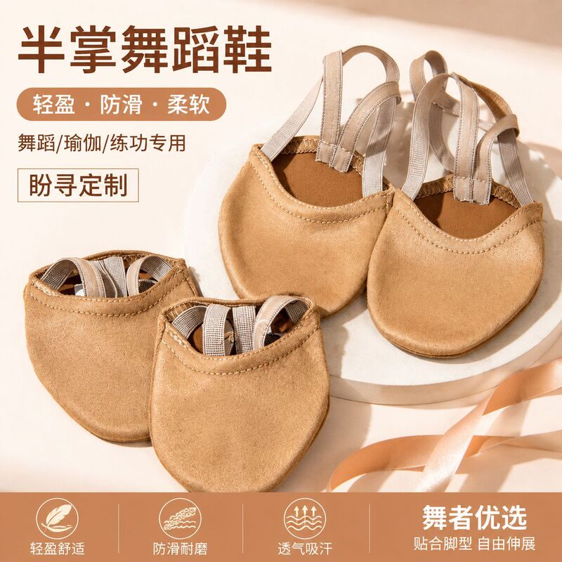 Russian-style artistic gymnastics shoes for children and adults, half-sole socks for professional training, dance exams, and physical exercises