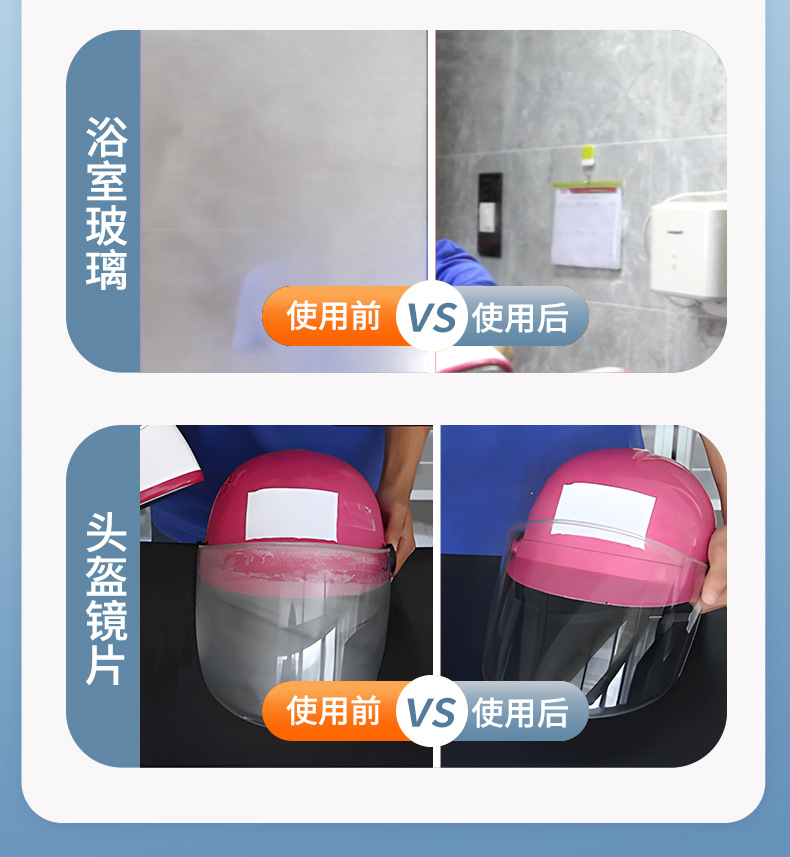 Haoshun anti-fog agent wholesale 268ml winter car supplies front windshield car anti-fog agent
