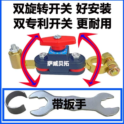 head car negative knife — Car on the line of fire - the-latest-xs-double-rotating-adjustable-pure-copper-model