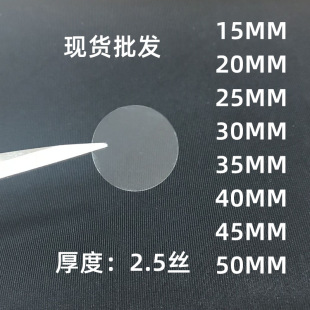 Sealing stickers spot adhesive transparent sealing stickers wholesale transparent small round sealing stickers large quantity excellent price