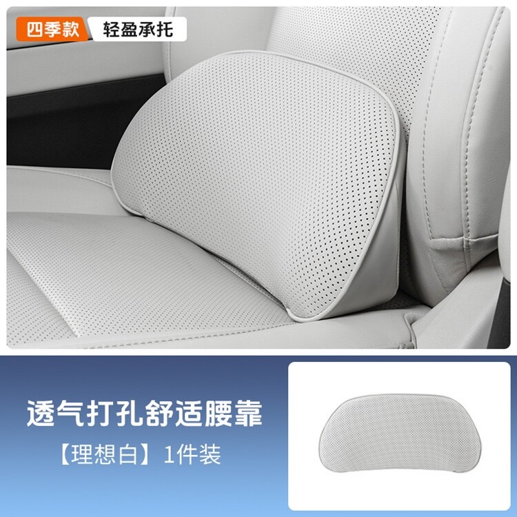 High-Quality Car Lumbar Support Cushion for Mercedes-Benz, Aito, and Li Auto, Driver's Seat Support, Memory Foam Cushion, Breathable