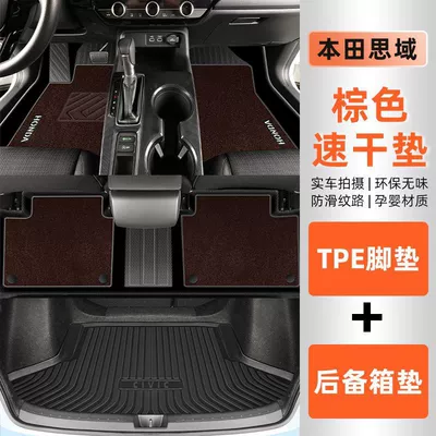 11th Generation Trunk Mat Rice Grain – Ayaqaltılar (Kovriklər) - model-22-24-eleventh-generation-civicoriginal-official-configuration-double-layer-brown-blanketanti-slip-tpefoot-pad-trunk-pad