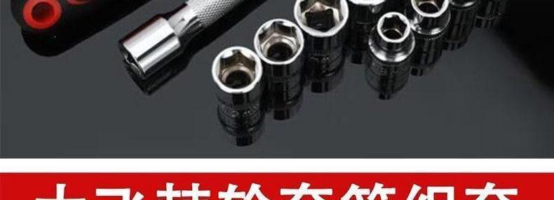 12-Piece Ratchet Wrench Set, Labor-Saving Quick Repair Socket Tool Set for Cars and Motorcycles, Manual Wrench Combination