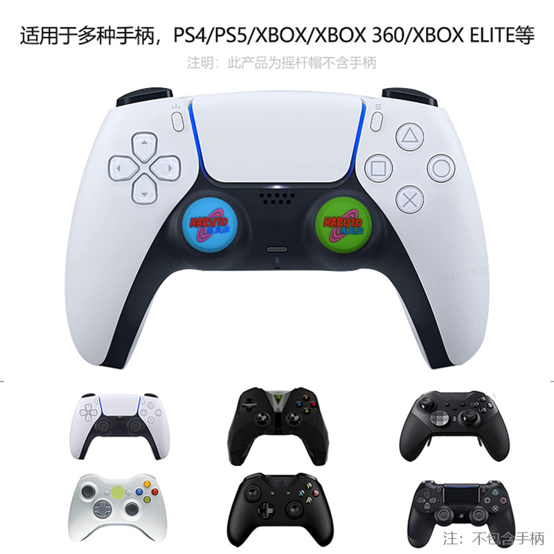 Para XBOX/PS4/PS5 mango 3D Rocker Cap PS5 Rocker botón de protección Cap PS5 tapa de silicona