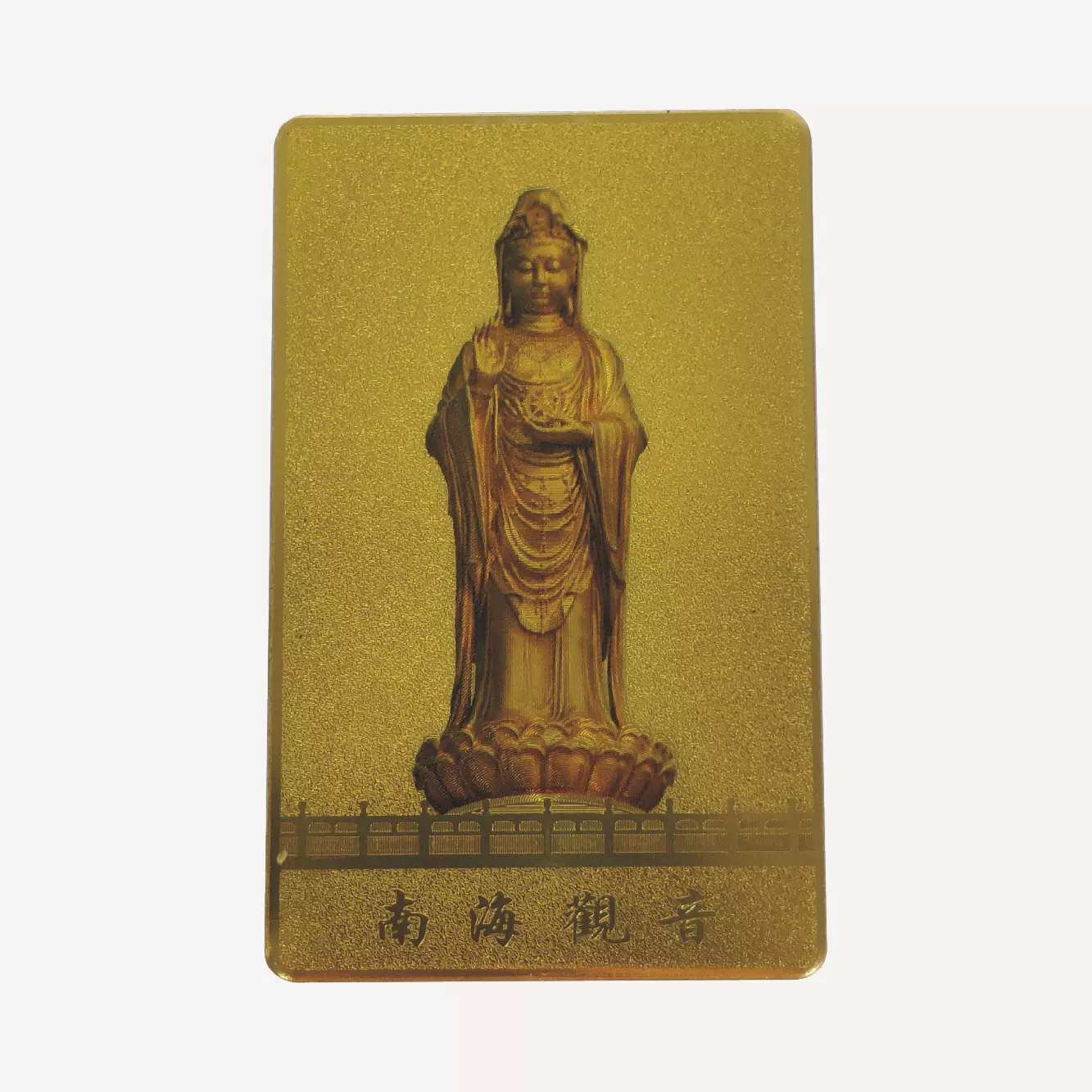 生产加工各类游戏动漫卡观音菩萨佛牌金属彩印工艺画