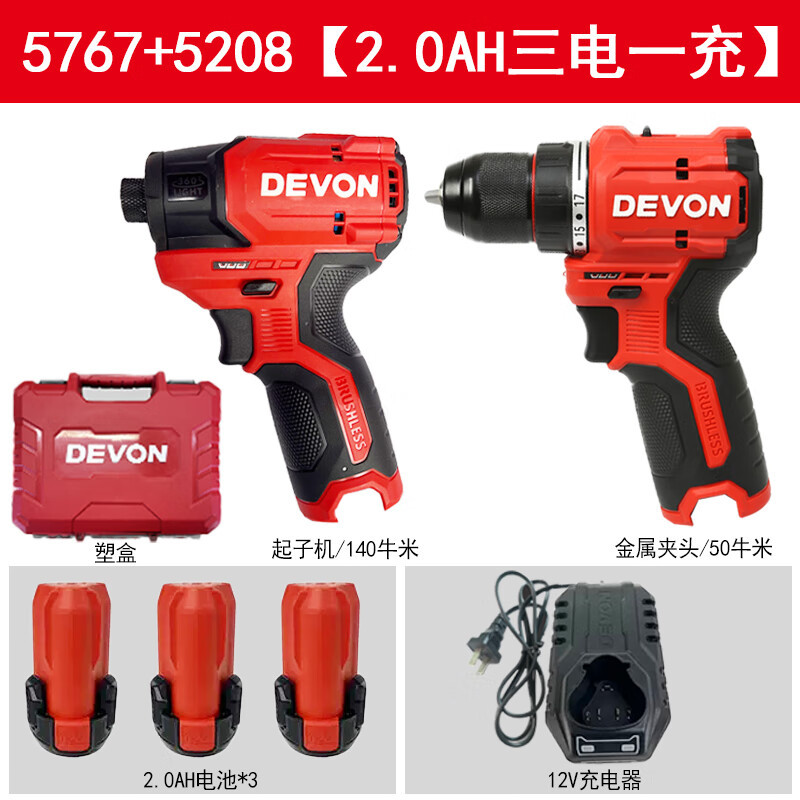 gran litio con gran sin escobillas motor de choque eléctrico multifuncional calibración eléctrica calibración de aire destornillador eléctrico herramienta de perforación eléctrica manual