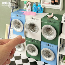 �Ʉ�ϴ�C�ˮ�C����΢�sģ�����ü�����ob11���õ���