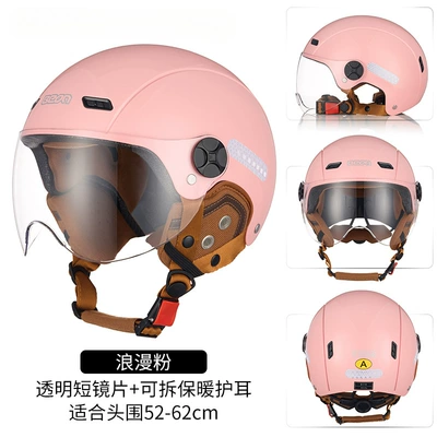 Motosiklet dəbilqələri motorcycle half helmet male winter - one-size-fits-all-romantic-pink-transparent-short-lenses-free-detachable-warm-ear-protection