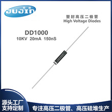 Դ�^���SDD1000�߉���֏Ͷ��O��10KV20mA�߉���Ѵ��ʞV�����
