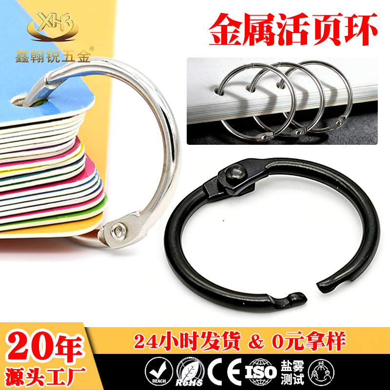 Easy to Open and Easy Alloy Black Card Ring Notebook Loose-Leaf Opening Binding Ring DIY Photo Album Non-Scratch Book Ring