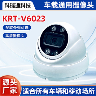 ȫ���p�����W�jKRT-V6023�h�̎����l���Ιz�y�W�j܇�d�z���^