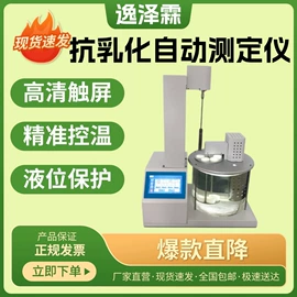 气体检测仪;水质分析仪;采样器