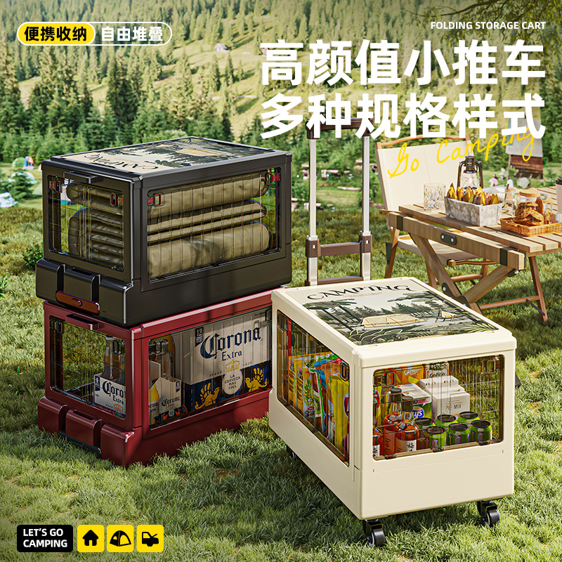 Outdoor Camping Trolley Large Capacity Five-Door Portable Storage Box Foldable Trolley