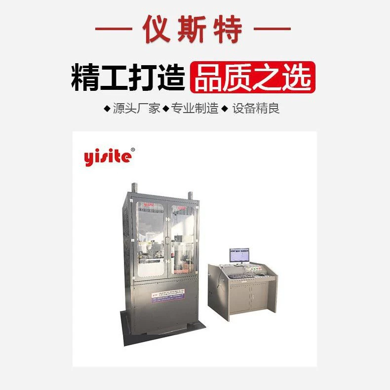 Машина для испытания под давлением Многомерная машина с большим давлением