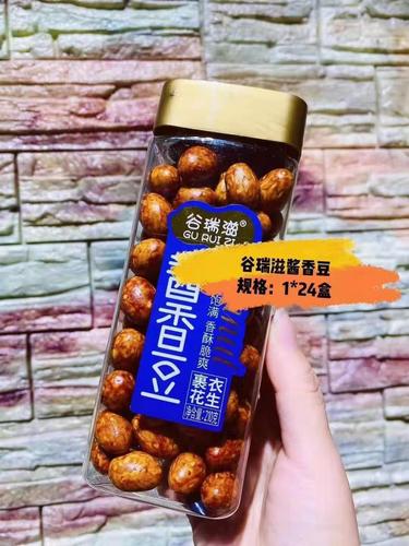 Gu Ru Zhi Fish Skin Peanuts Colorful Beans 210g Nuts Roasted Snacks New Year Snacks Full Box 24 Cans