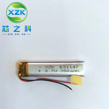 Sl631147ۺ늳ؽM350MAH 3.7V cxPPP