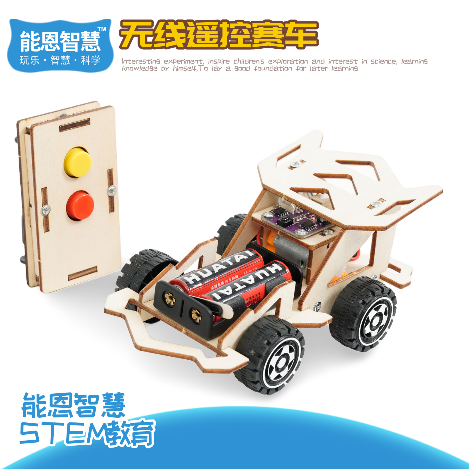 Wireless racing car, remote control