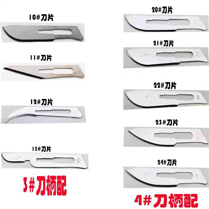 上海金環無菌手術ブレード使い捨て滅菌非合金鋼手術ブレード金環炭素鋼ブレード|undefined
